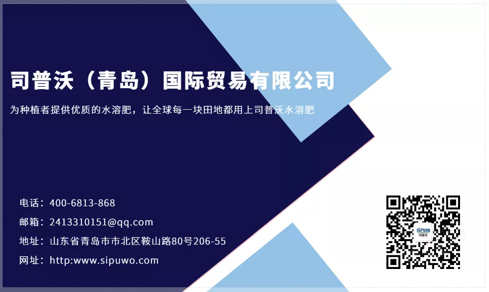 2021一元復(fù)始，萬象更新，司普沃國際前進(jìn)無畏，**退縮。