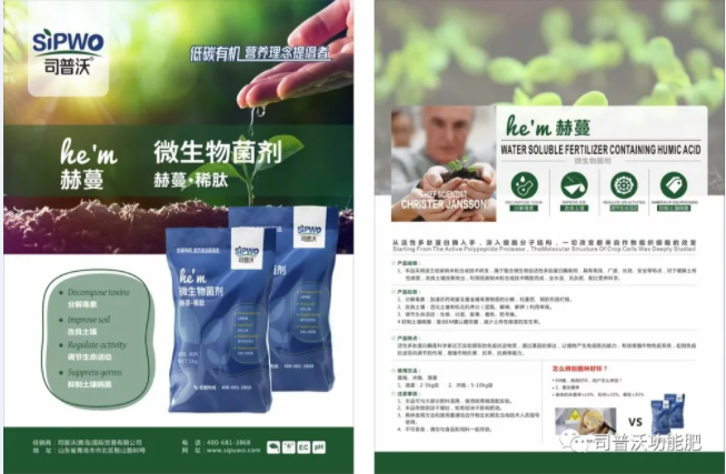 土壤修復迫在眉睫！恢復土壤健康是當前農業(yè)頭等大事
