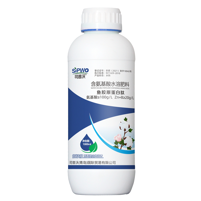 魚(yú)膠原蛋白肽-棉花專(zhuān)用