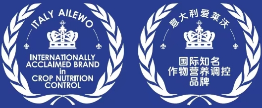 愛萊沃國(guó)際知名作物營(yíng)養(yǎng)調(diào)控品牌.png