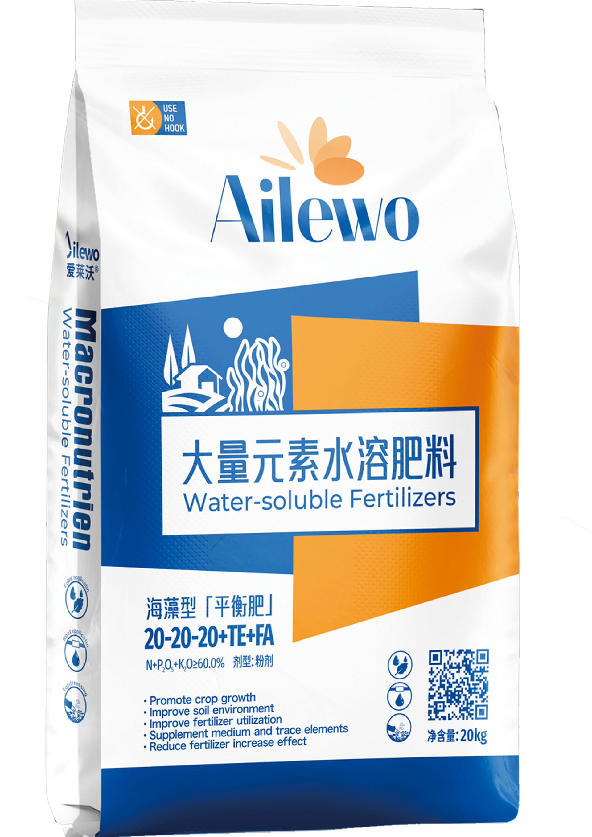 愛(ài)萊沃大量元素新品平衡.png