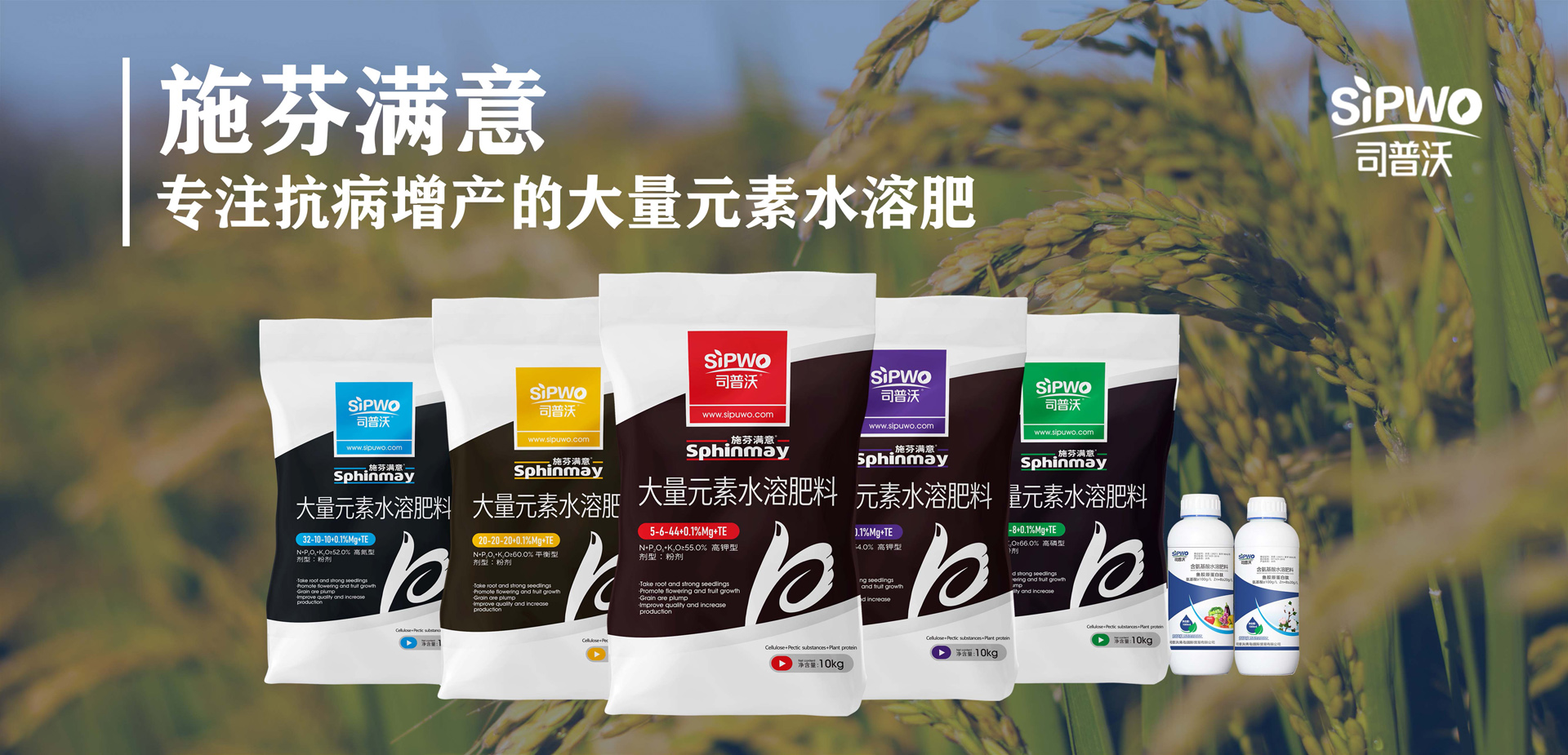專(zhuān)注功能性肥料研發(fā)