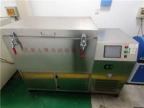 凍融循環(huán)試驗機